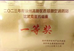 徐州高新区赵周奎：扎根村居守安然 履职尽责护