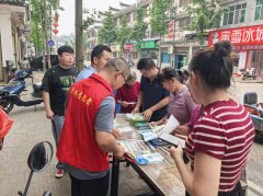 <b>道林镇开展食物平安暨野生蘑菇防中毒宣传勾当</b>